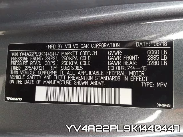 YV4A22PL9K1440447 фото 2