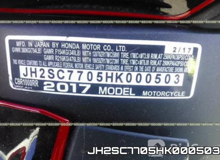 JH2SC7705HK000503 фото 2