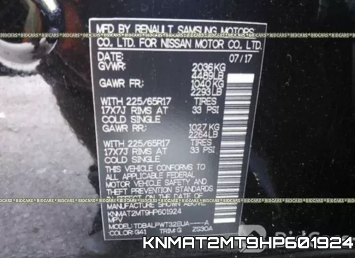 KNMAT2MT9HP601924 фото 10