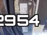 2C4RC1FG9JR122954 фото 2