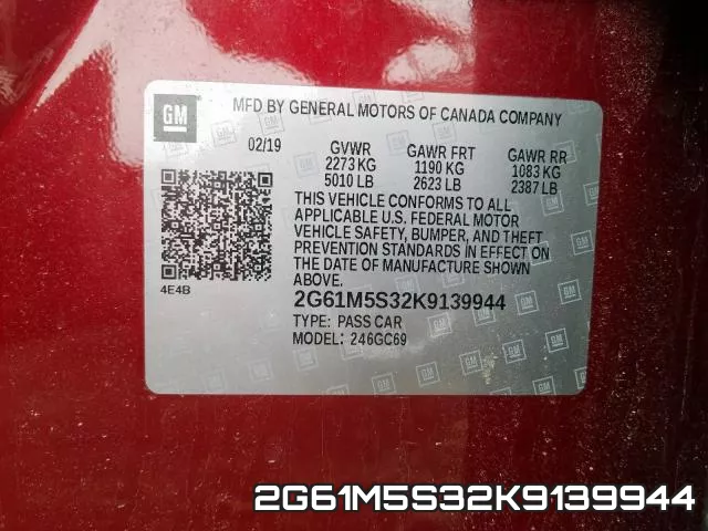 2G61M5S32K9139944 фото 2