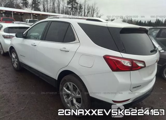 2GNAXXEV5K6224167 фото 4