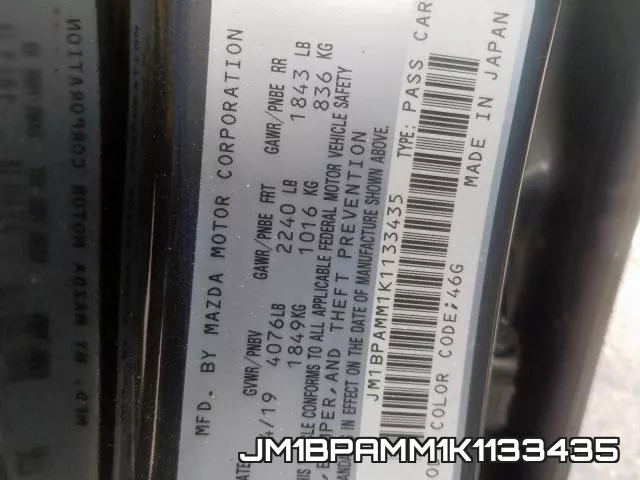 JM1BPAMM1K1133435 фото 2