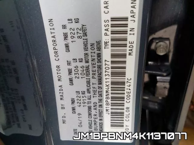 JM1BPBNM4K1137077 фото 2