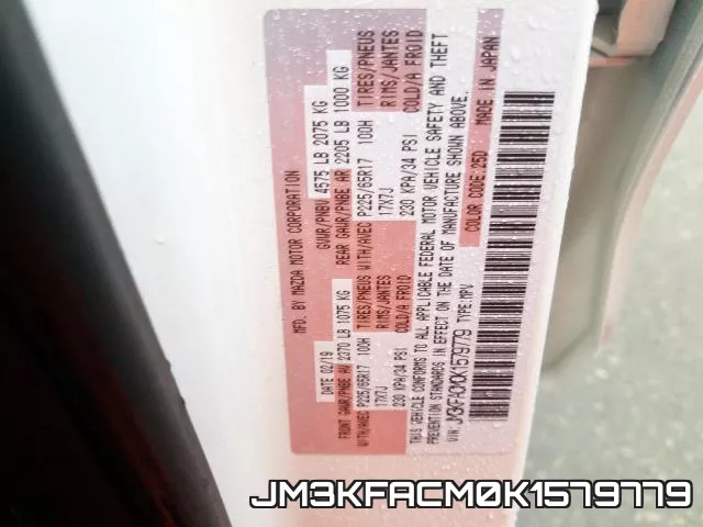 JM3KFACM0K1579779 фото 2