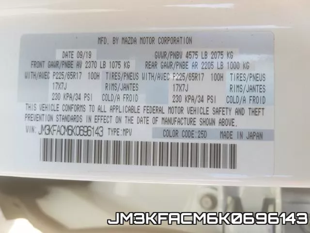 JM3KFACM6K0696143 фото 2