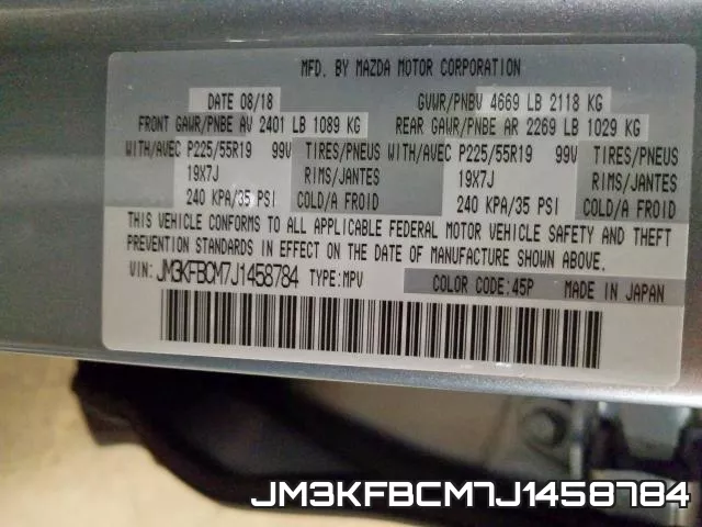 JM3KFBCM7J1458784 фото 2