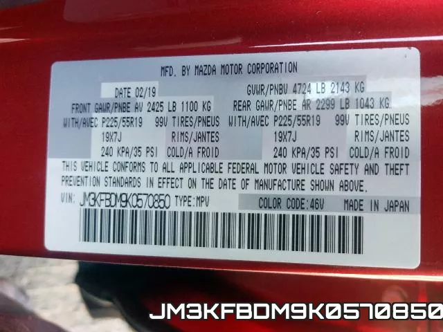 JM3KFBDM9K0570850 фото 2