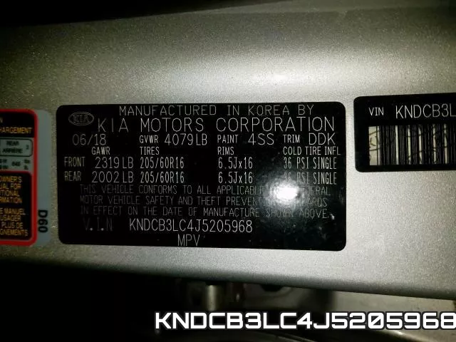 KNDCB3LC4J5205968 фото 2