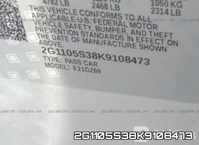 2G1105S38K9108473 фото 10