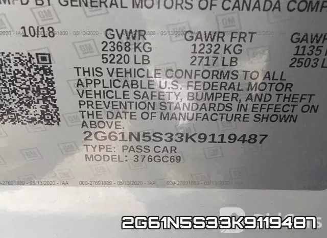 2G61N5S33K9119487 фото 10