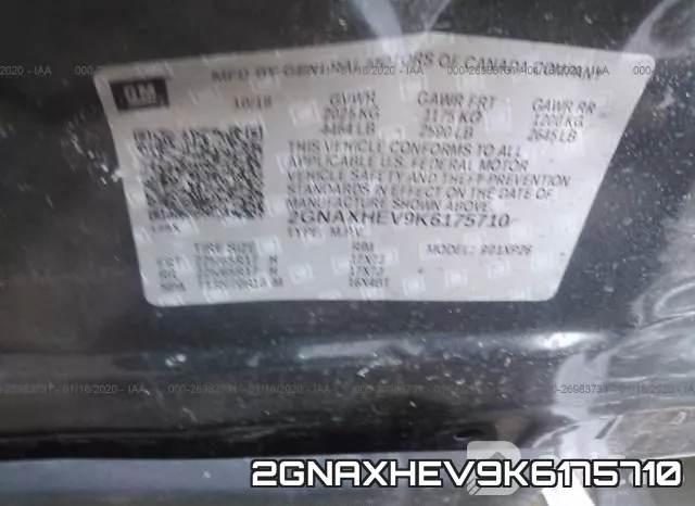 2GNAXHEV9K6175710 фото 10