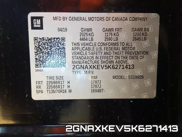2GNAXKEV5K6271413 фото 2