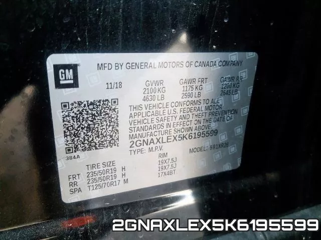 2GNAXLEX5K6195599 фото 2