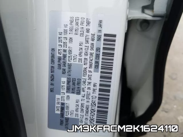 JM3KFACM2K1624110 фото 2