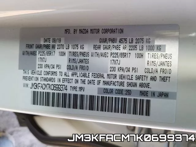 JM3KFACM7K0699374 фото 2