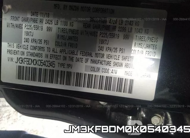 JM3KFBDM0K0540345 фото 10