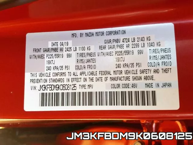 JM3KFBDM9K0608125 фото 2
