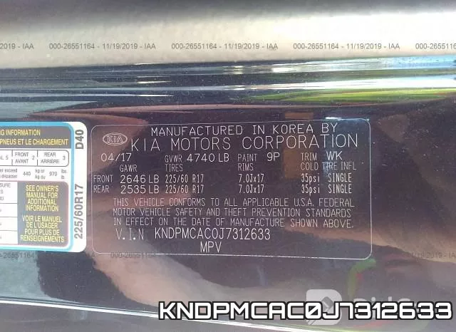KNDPMCAC0J7312633 фото 10