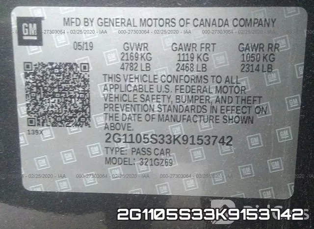 2G1105S33K9153742 фото 10