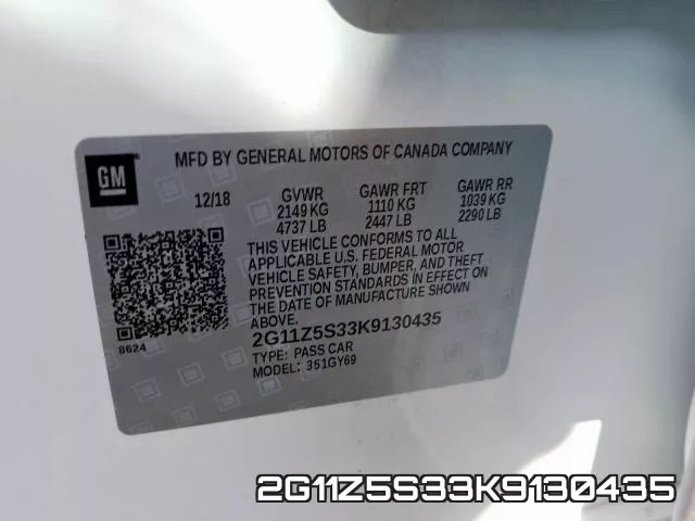 2G11Z5S33K9130435 фото 2