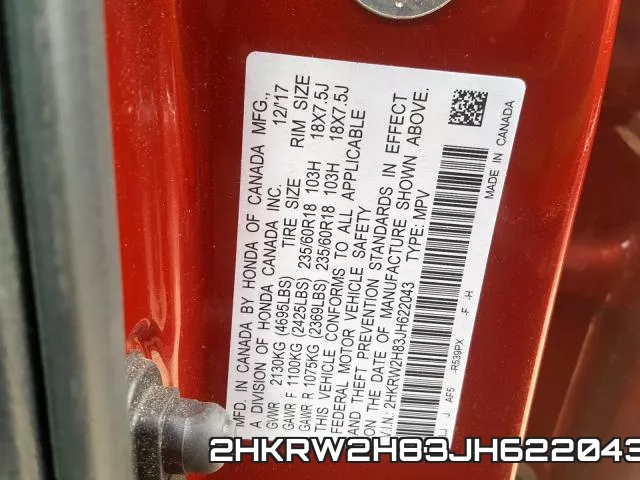 2HKRW2H83JH622043 фото 2