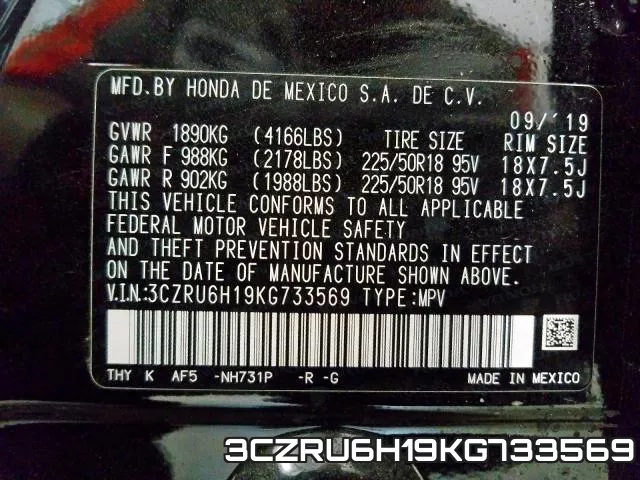 3CZRU6H19KG733569 фото 2