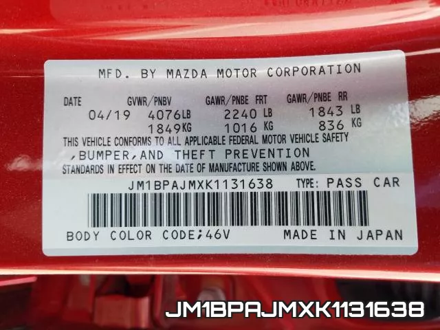 JM1BPAJMXK1131638 фото 2