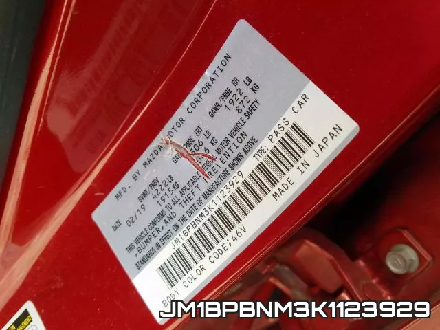 JM1BPBNM3K1123929 фото 2