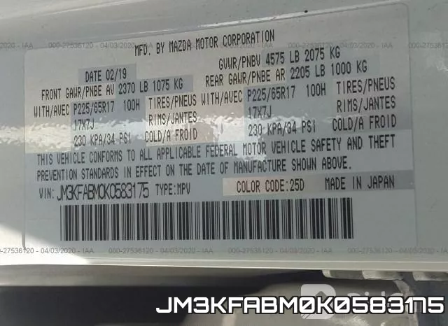 JM3KFABM0K0583175 фото 10