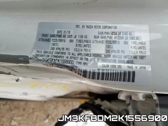 JM3KFBDM2K1556900 фото 2