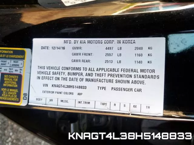 KNAGT4L38H5148833 фото 2