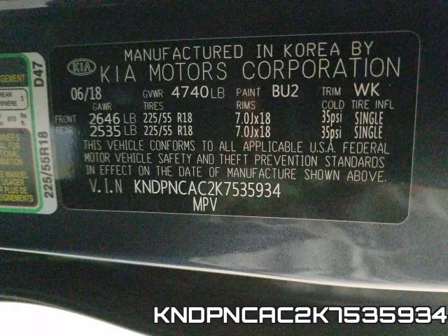 KNDPNCAC2K7535934 фото 2