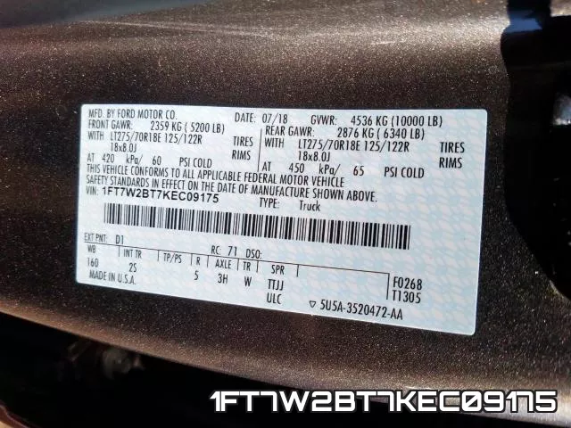 1FT7W2BT7KEC09175 фото 2