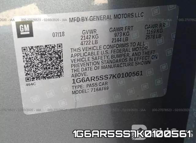 1G6AR5SS7K0100561 фото 10