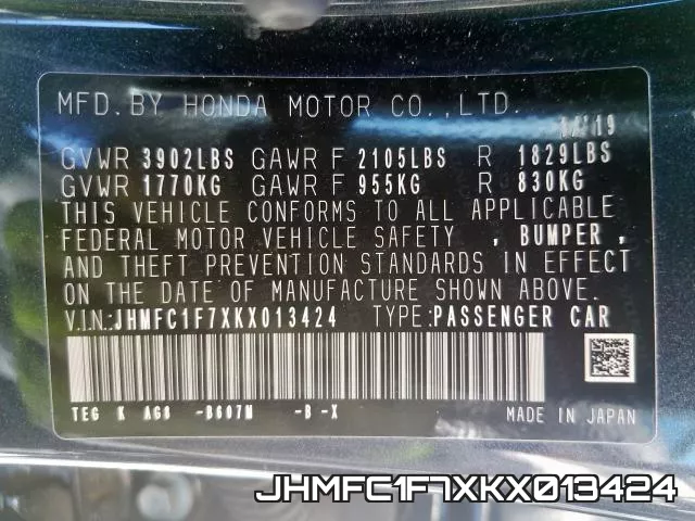 JHMFC1F7XKX013424 фото 2