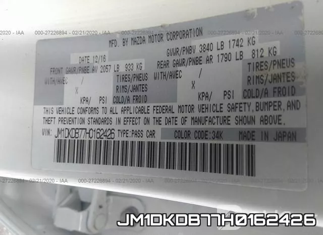 JM1DKDB77H0162426 фото 10