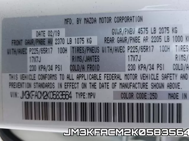 JM3KFACM2K0583564 фото 2