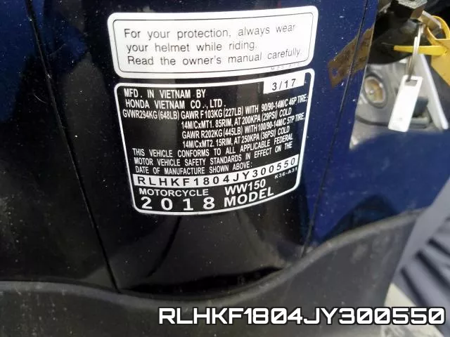 RLHKF1804JY300550 фото 2