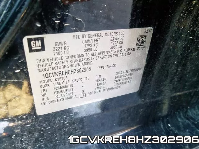 1GCVKREH8HZ302906 фото 2