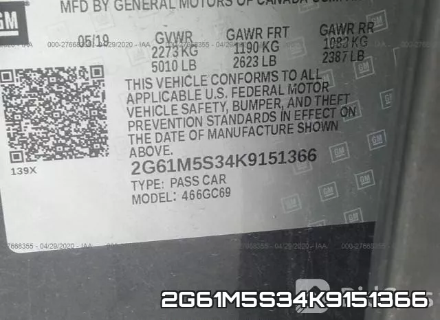 2G61M5S34K9151366 фото 10