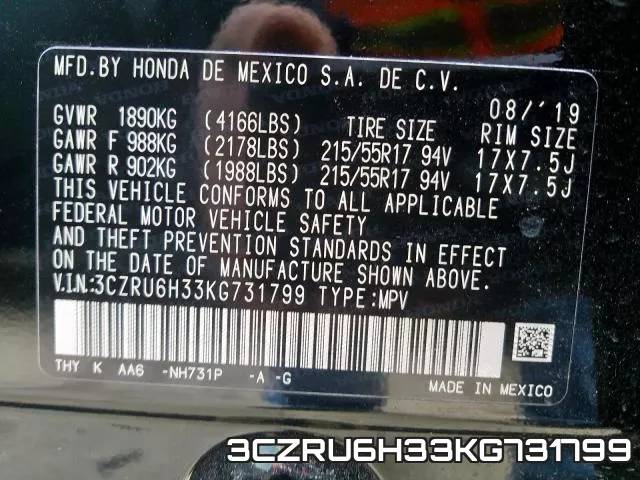 3CZRU6H33KG731799 фото 2