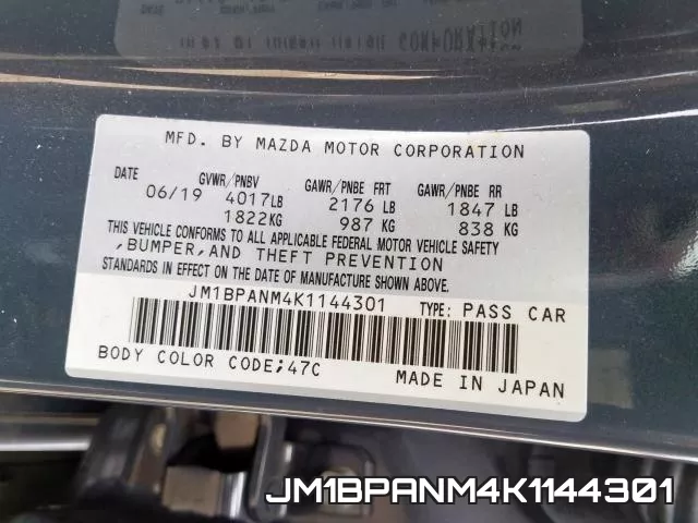 JM1BPANM4K1144301 фото 2