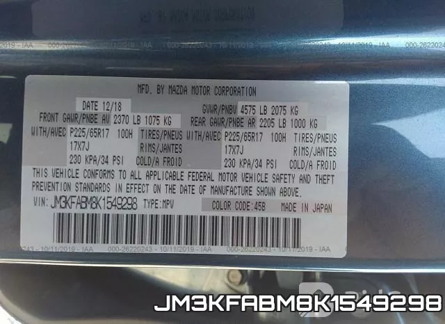 JM3KFABM8K1549298 фото 10