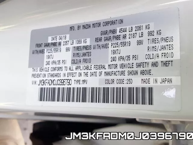JM3KFADM0J0396790 фото 2