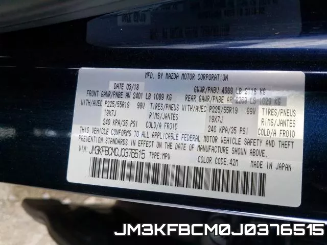 JM3KFBCM0J0376515 фото 2