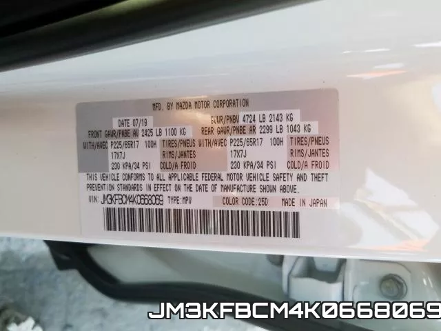 JM3KFBCM4K0668069 фото 2
