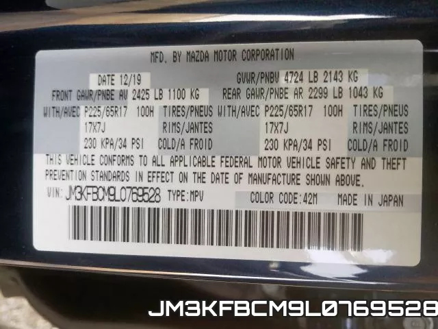 JM3KFBCM9L0769528 фото 2