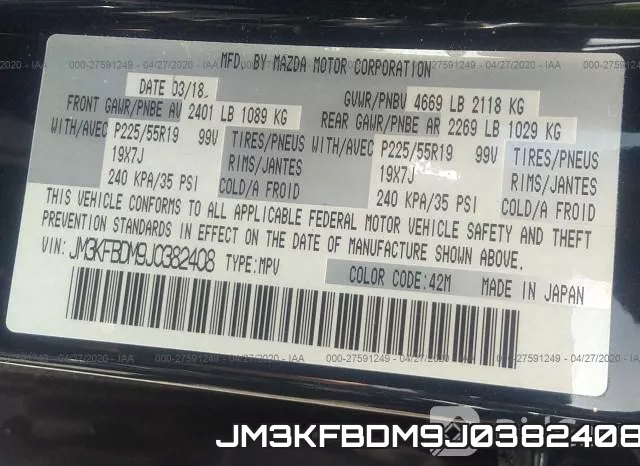JM3KFBDM9J0382408 фото 10