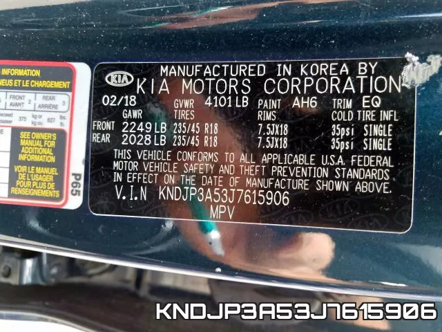 KNDJP3A53J7615906 фото 2